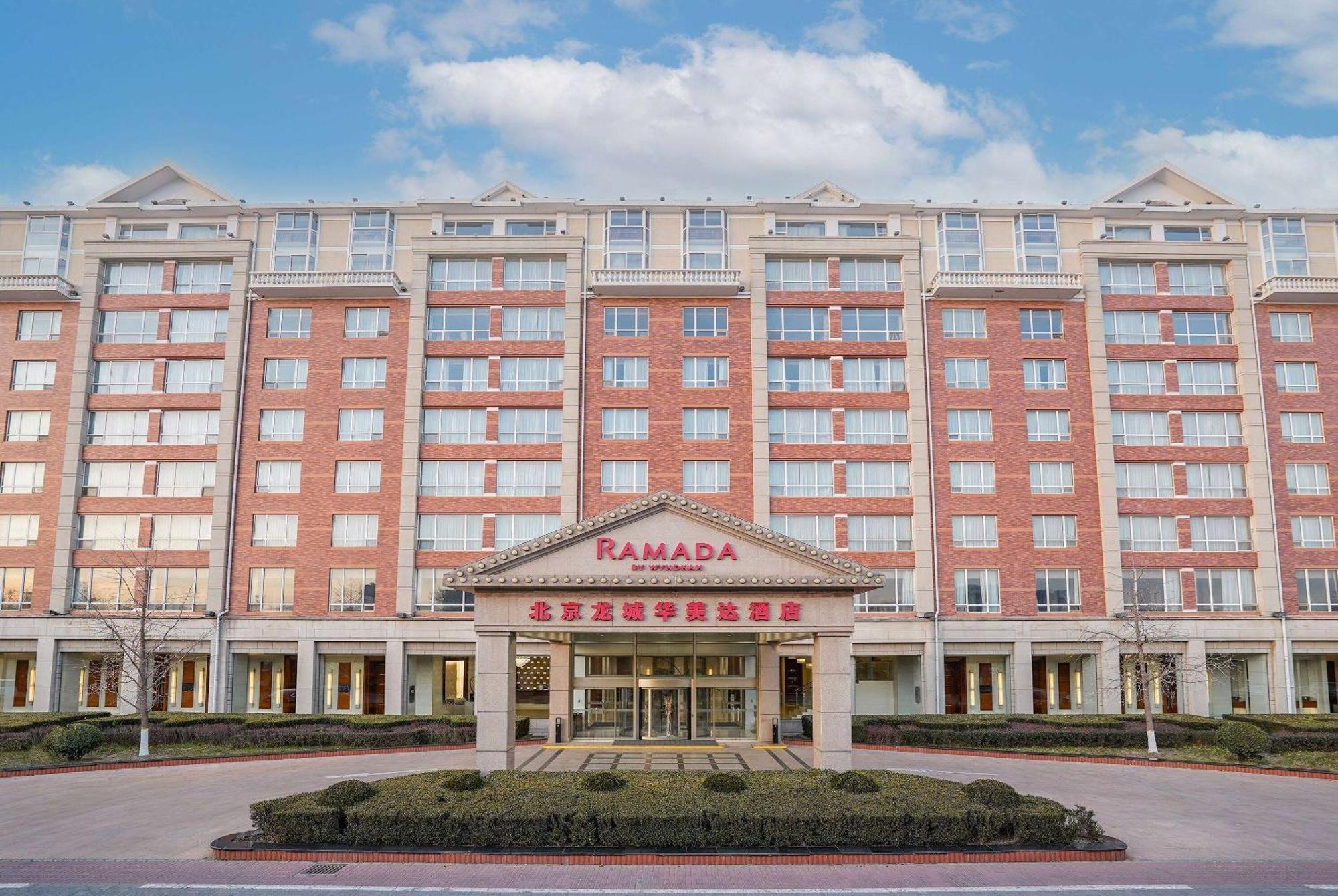 Отель Ramada Beijing North Changping Экстерьер фото